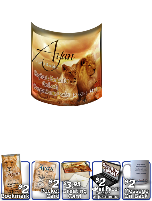 MU-AN05, Coffee Mug with Name Meaning and  Bible Verse Ayan Lion Lioness, pride african