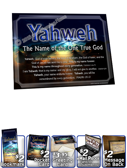 YH-8x10-SS11, Name of God, Framed Art and Bible Verse | The One Name