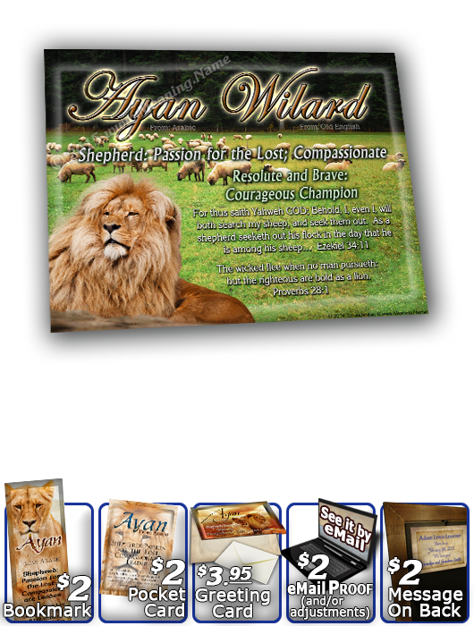 8x10-AN05, personalized 10x12 name meaning print, framed with  name meaning & Bible verse,  Ayan Wilard Lion Lioness, pride african  The lion and the lambs are blessed with peaceful harmony in this lush green landscape. As your name, and its treasure-fill