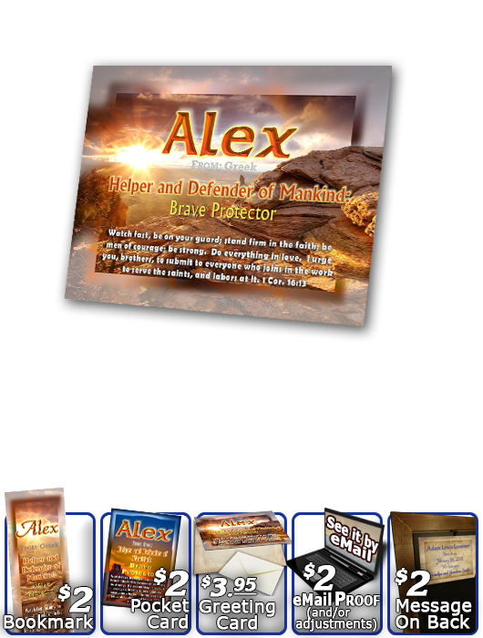 PL-SC21, Name Meaning Print,  Framed, Bible Verse, personalized, western alex, sunset