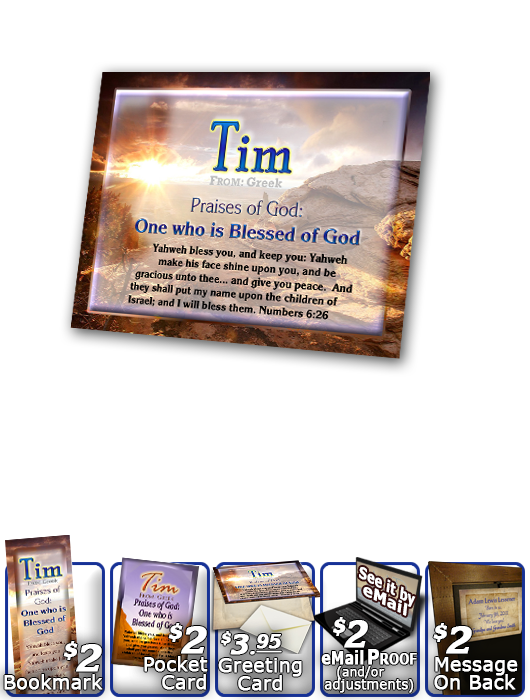 PL-SC23, Name Meaning Print,  Framed, Bible Verse, personalized, tim, western, sunset