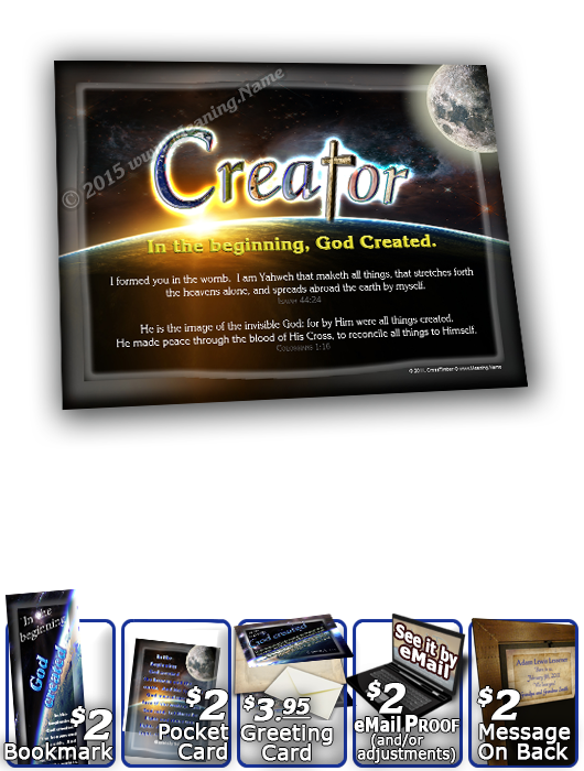 SG-8x10-CR02, Large 10x12 Plaque with Custom Bible Verse, personalized, space planet Orion, Isaiah 44:24, Colossians 1:16
