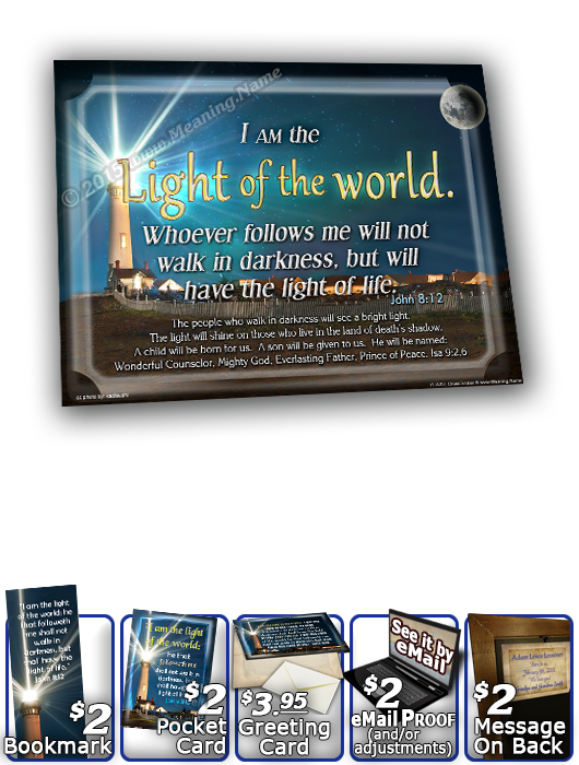 SG-8x10-LH16, Large 10x12 Plaque with Custom Bible Verse, personalized, lighthouse light shine, Proverbs 3:5-6