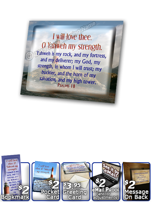 SG-PL-LH36, Custom Scripture Plaque,  Framed, Bible Verse, personalized, lighthouse light, 2 Samuel 22:32-33