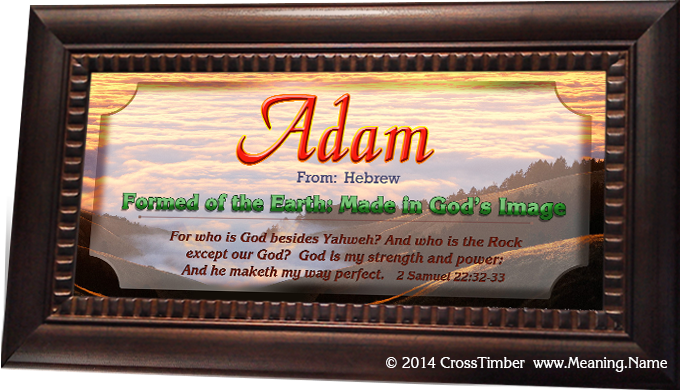 SC33 name meaning gift with orange text clouds sunrise, personalized