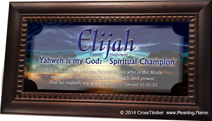 SS10 framed name meaning plaque with desert light